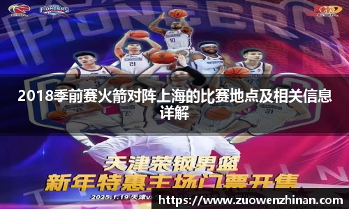 熊猫体育官方网站
