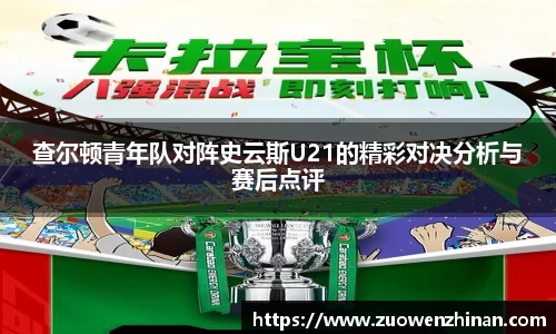 熊猫体育