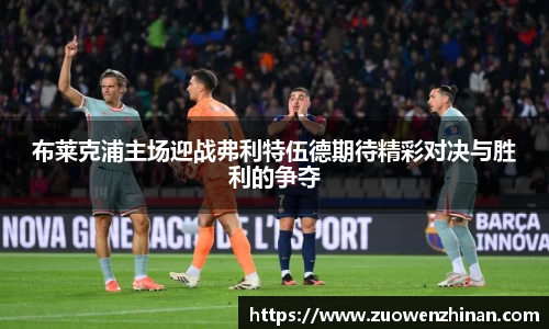 熊猫体育平台